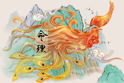 易经卜卦_中华周易免费算命_八字命盘查询