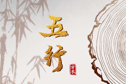算卦婚姻|姻缘配对|在线合八字