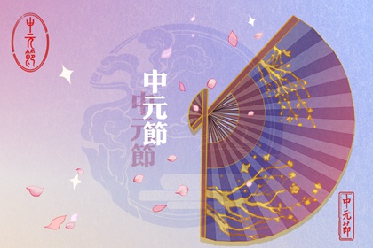 八字冲合太多的女命 女命八字冲合过于频繁