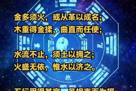 名字是木命八字是金命 名字属木八字属金命