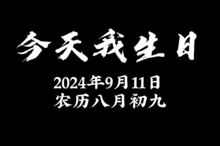 1988年7月出生属龙,1988年7月龙年出生的命运轨迹