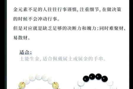 夫妻男属金女属水相配吗(金男与水女的配对是否合适)